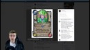 Hearthstone: Gnumme – Обзор УнГоро #2