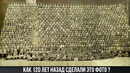 Самое странное фото 1903 года! Кто его СДЕЛАЛ? Кексгольмский полк