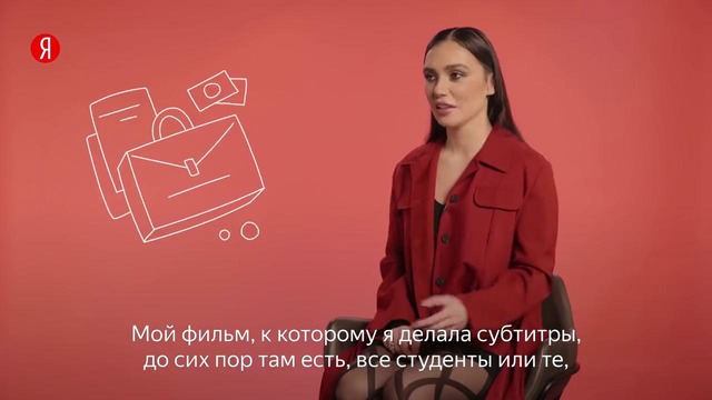 Привет это Я – Molly