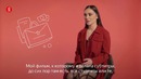 Привет это Я – Molly