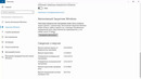 Как НАВСЕГДА отключить защитник Windows 10
