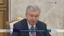 Shavkat Mirziyoyev YXHT Bosh kotibini qabul qildi