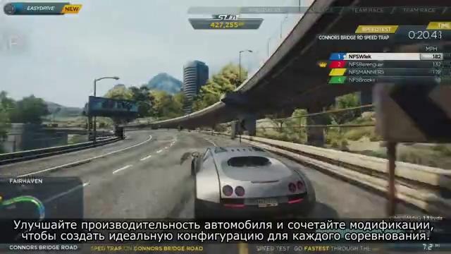 Need for Speed Most Wanted 2 – Особенности игры #2 – Мультиплеер