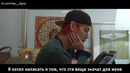 BTS – Break The Silence: Docu-Series EP.2 [RUS SUB]