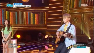 MBC Show Music Core 170701