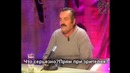 Испанец ХОХОТУН. Новое. О Рыбалке, Рыбке и двух рыбаках с кривыми удочками