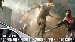 Самые мощные игровые видеокарты – RTX 2080 Super vs 2080 Ti и Radeon VII