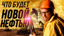 Надежда России в IT – Китай! Новый сюжет на Pro Hi-Tech