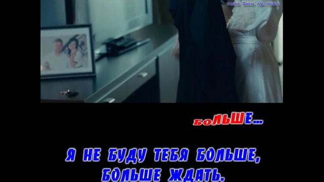 Полина Гагарина – Я не буду Караоке