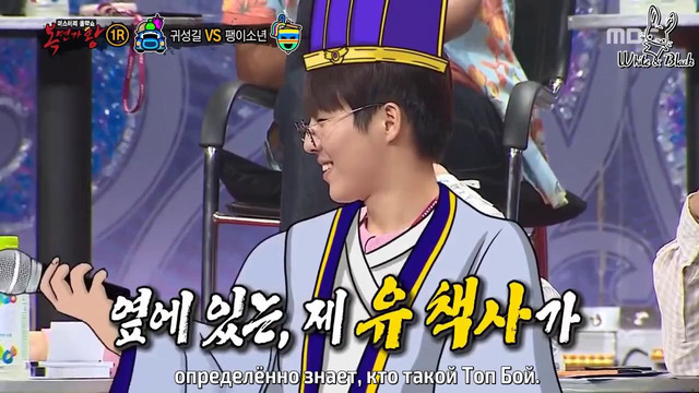 Король певцов в маске / King of mask singer – 75 эпизод (rus sub)