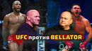 Потасовка – чемпион UFC против чемпиона BELLATOR. Леон Эдвардс – Джонни Эблин / Звуки ММА