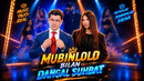 MUBINLOLO BILAN DANGAL SUHBAT