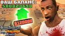 МНЕ НЕ ХВАТИЛО ДЕНЕГ, ЧТОБЫ ПРОДОЛЖИТЬ ИГРУ! – GTA: Challenge Mod Remix Прохождение #11