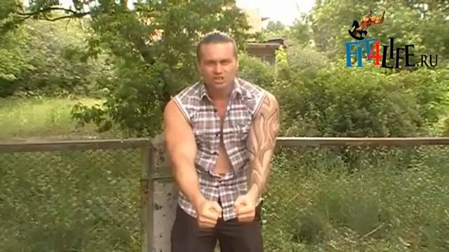 Широкая Спина Охотника