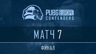 PUBG – PEL Contenders – Final – Day 2 #7