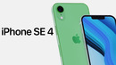IPhone SE 4 – Лучшее, что делала Apple
