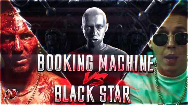 Разбор трека Booking Machine: KONSTRUKT | #RapNews