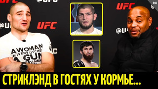 Шон Стриклэнд про Хабиба, Анкалаева и обычных трудяг. UFC 297