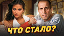 Что стало с главными актерами фильма Укрощение Строптивого