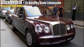 British Royal Family – 16300000 $ CARS Collection 2017