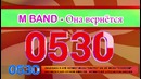Band
