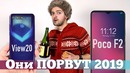 Новогоднее Обращение