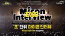 Micon Interview с EXO – The EℓyXiOn в Гонконге, #2