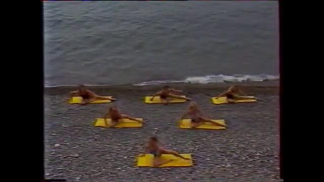 Ритмическая гимнастика С. Рожнова На море 1988