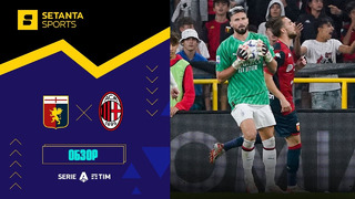 Дженоа – Милан | Серия А 2023/24 | 7-й тур | Обзор матча
