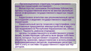 Тема 5 Кадастр терр
