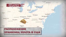 Самые страшные тайны! Засекреченные списки (08.02.20)
