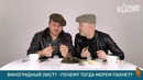 Итальянцы пробуют армянскую кухню