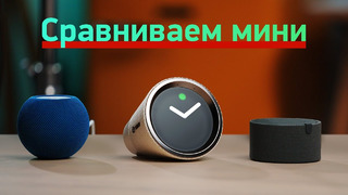 SberBox Time vs HomePod vs Яндекс. Станция — чем удивляет колонка Сбера