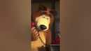 Маша заболела #Shorts #машаимедведь #Цирк #MashaandtheBear