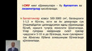 Қишлоқ хўжалиги экинларининг суғориш режими