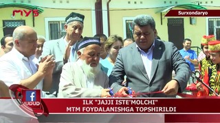 Ilk “Jajji iste’molchi” MTM foydalanishga topshirildi