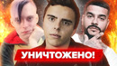 Рэперы, которые уничтожили свою карьеру (тимати, галат, johnyboy)