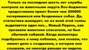 Все думали это обычный пес но всех ждал сюрприз