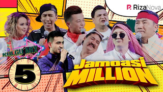 MILLION JAMOASI KULGU MIX 5-QISM