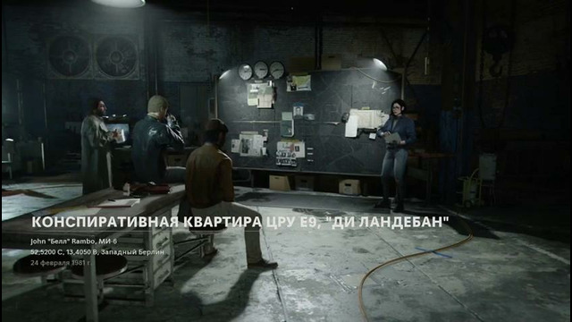 Игрофильм Call of Duty Black Ops Cold War