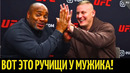 Павлович и Кормье «угорают» перед UFC 295 (ft. Переводчик Павловича)