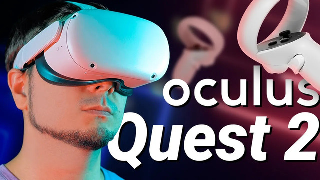 ДОСТУПНЫЙ VR! Oculus Quest 2: ПЛЮСЫ и МИНУСЫ, обзор и ОПЫТ ИСПОЛЬЗОВАНИЯ