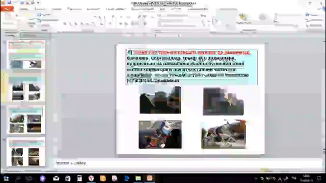 Qosimov A.M. ЧС и ГЗ лекция