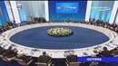 Axborot: Ostona shahridagi ShHT Summitiga bag’ishlangan maxsus son (09.06.2017)