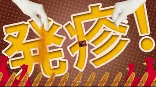 Японская Реклама – Чикен Шейк в Макдоналдс