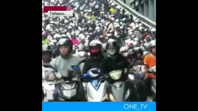 Гигантская пробка из скутеров в Тайване