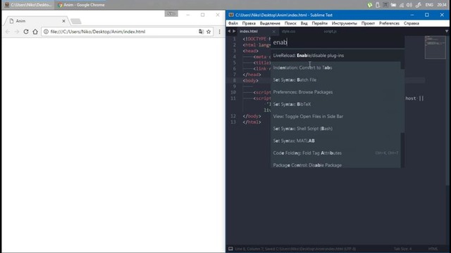 Анимация заднего фона