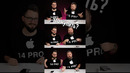 IPhone 14 Pro vs. 15 Pro #shorts