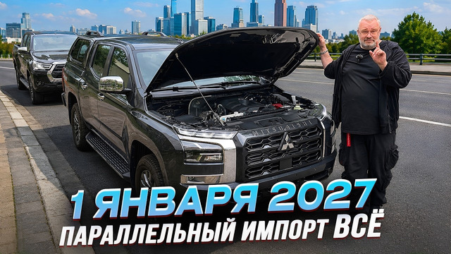 Теперь у нас не всё как у всех