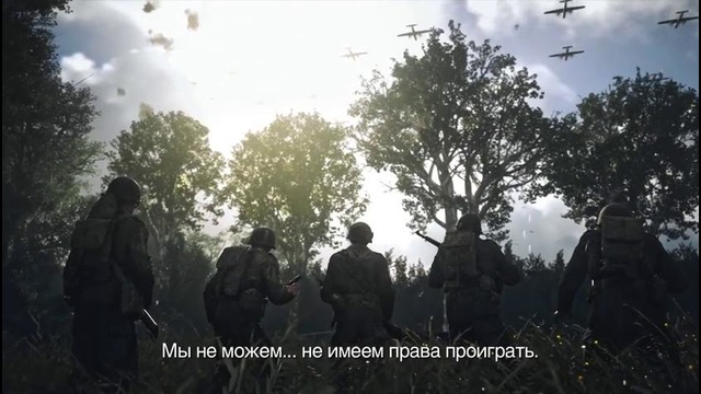 Call of Duty: WW2 (Вторая мировая война) | ТРЕЙЛЕР